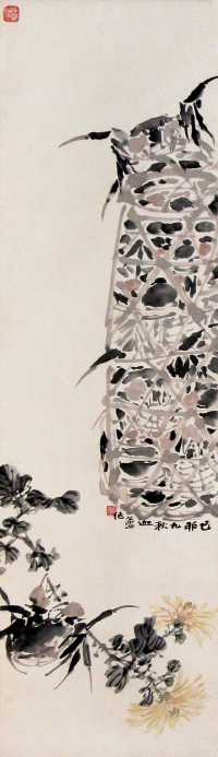 陈摩 己卯（1939年）作 菊黄蟹肥 立轴